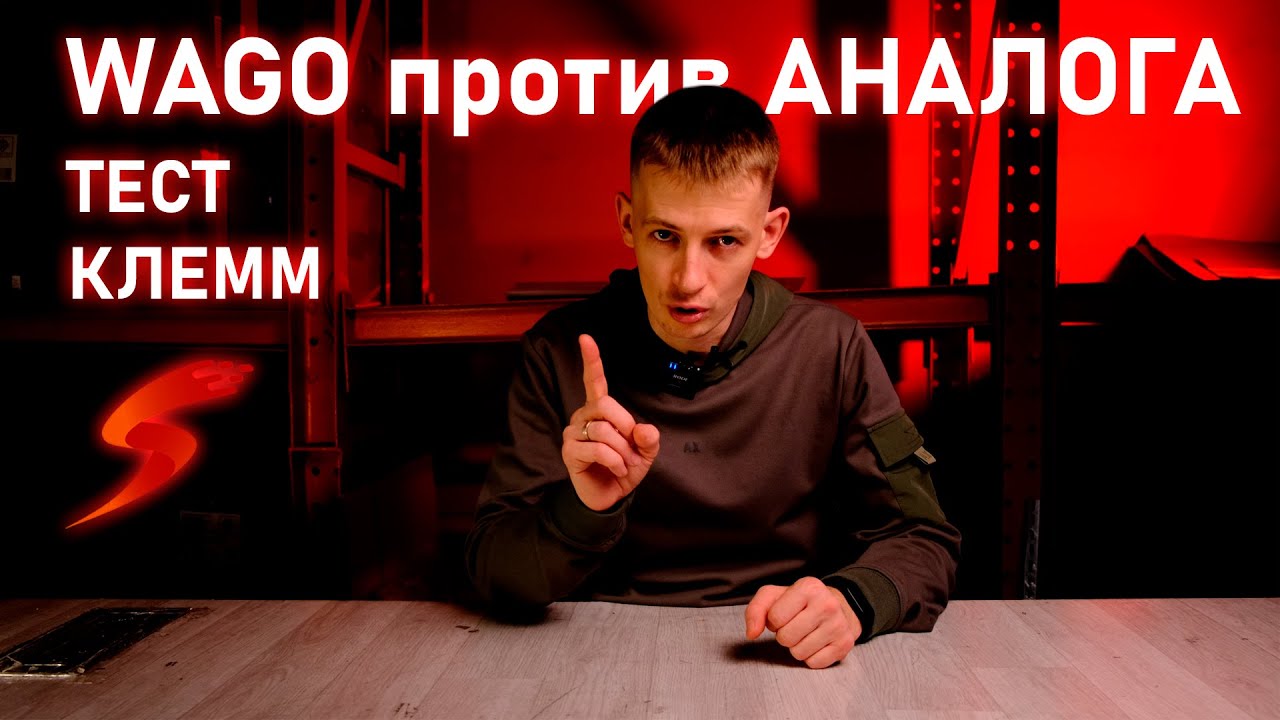 Wago 10 AWG vs. Wire Nuts: Performance & Reliability Review